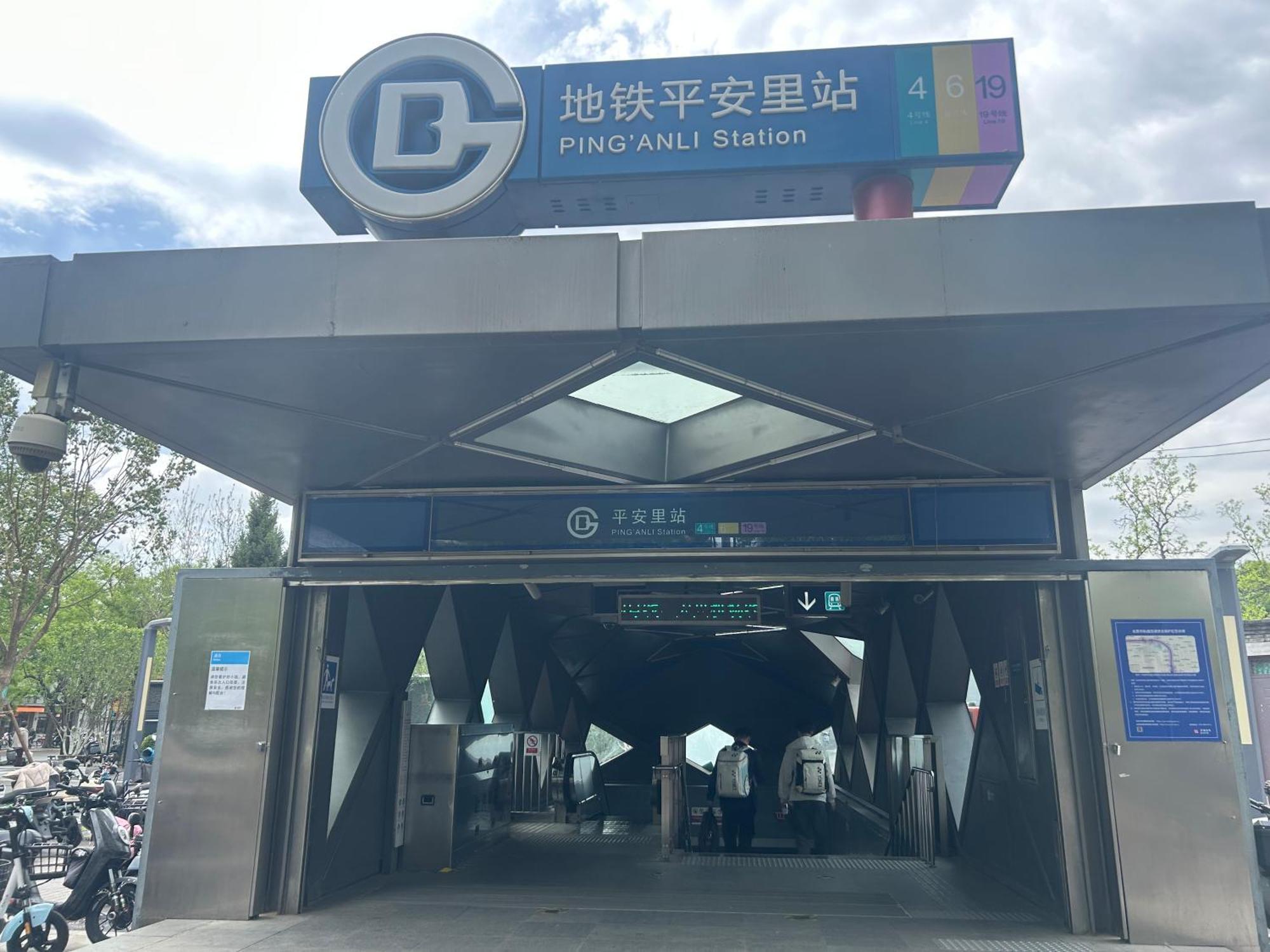 Beijing Xingshe Hotel Exterior foto